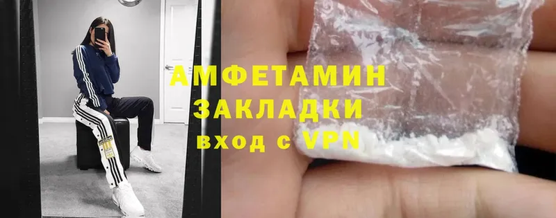 Amphetamine Premium  закладки  Шебекино 