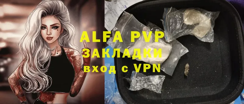 Alpha PVP крисы CK  Шебекино 