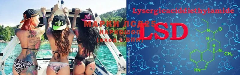 Лсд 25 экстази ecstasy  blacksprut вход  Шебекино 